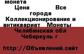 монета Liberty quarter 1966 › Цена ­ 20 000 - Все города Коллекционирование и антиквариат » Монеты   . Челябинская обл.,Чебаркуль г.